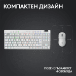Logitech G Pro X TKL White Lightspeed Tactile Switch